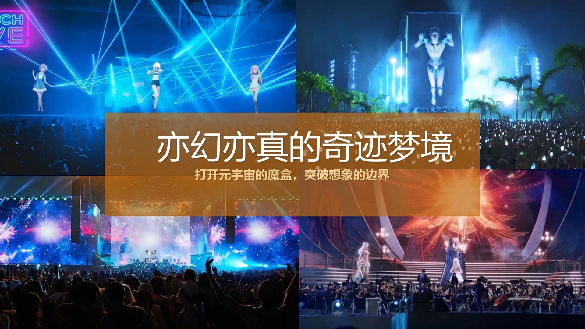 沉浸式戏剧《无声之城》